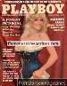 Adult magazine Playboy February 1984